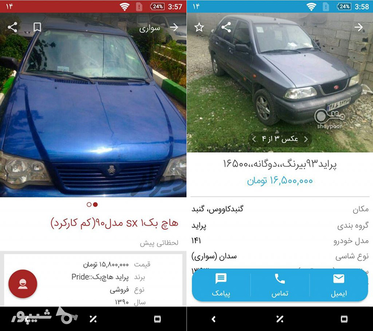 تصاویر شیپور بر خلاف دیوار محدود به کادر مربعی نیستند