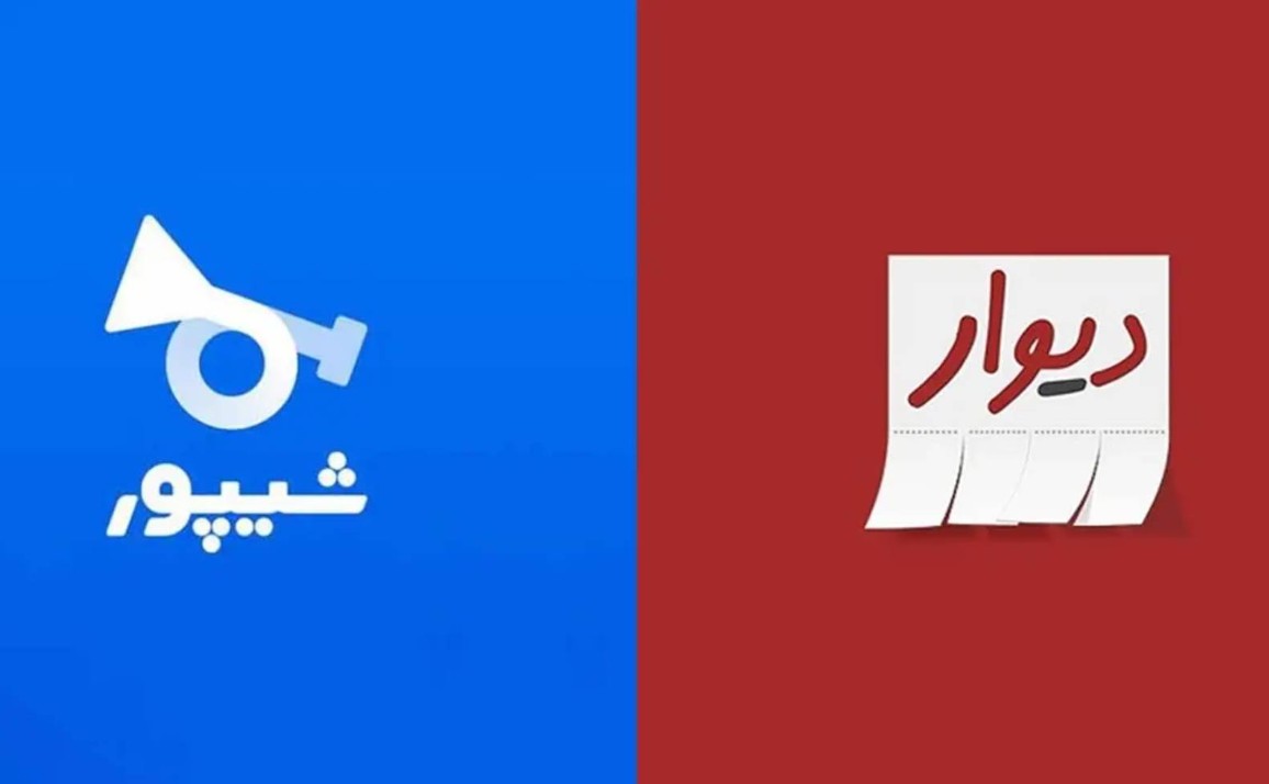 بررسی و مقایسه شیپور با دیوار