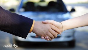 برگ سبز یا سند مالکیت