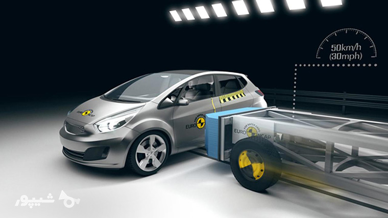 تست تصادف از کناره‌ها