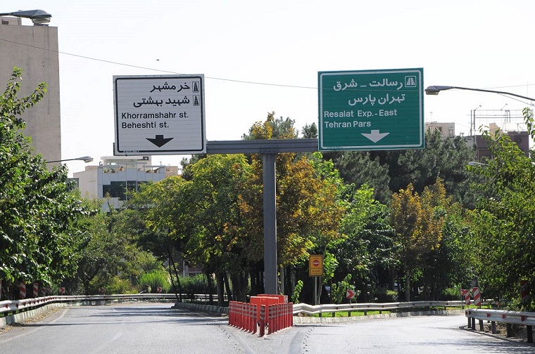 اجاره خانه ارزان در تهرانپارس اجاره خانه ارزان در تهرانپارس