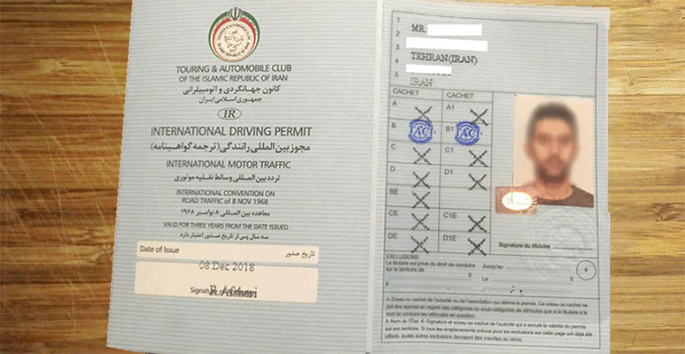 مراحل دریافت گواهینامه رانندگی بین المللی