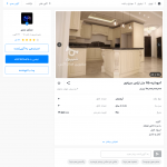 امتیازدهی کاربران شیپور به فروشندگان