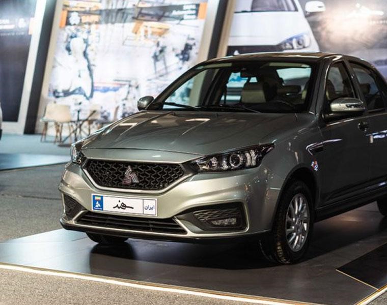 سهند پلاس اتوماتیک