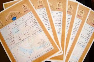 مراحل انتقال سند تک برگ