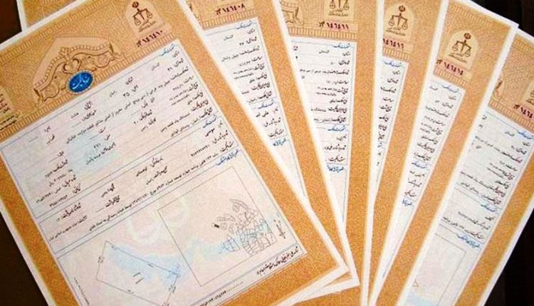 مراحل انتقال سند تک برگ