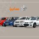 بررسی قیمت و شرایط ثبت نام خودروهای سایپا