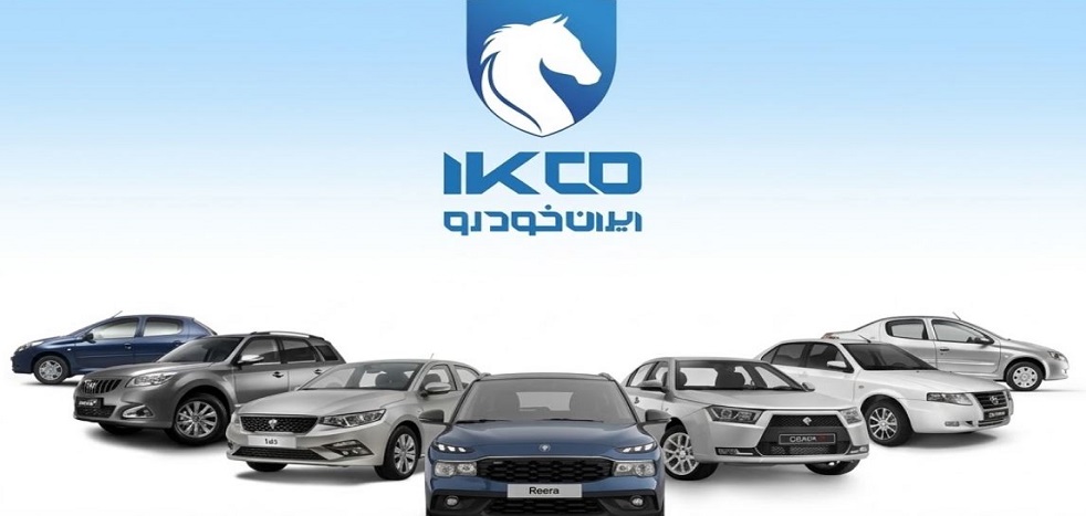 قیمت روز خودرو و شرایط ثبت نام ایران خودرو ۱۴۰۵